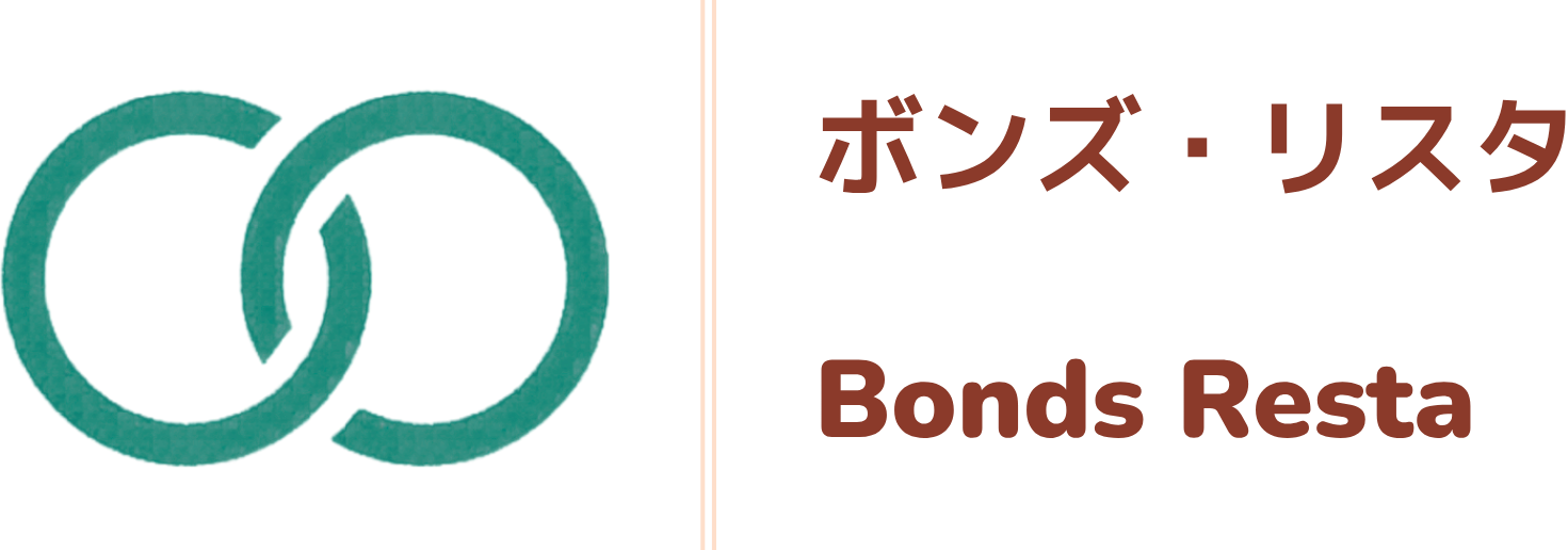 ボンズ・リスタ