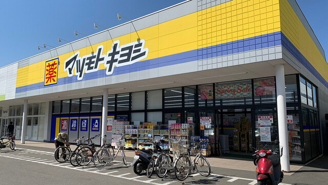 マツモトキヨシ