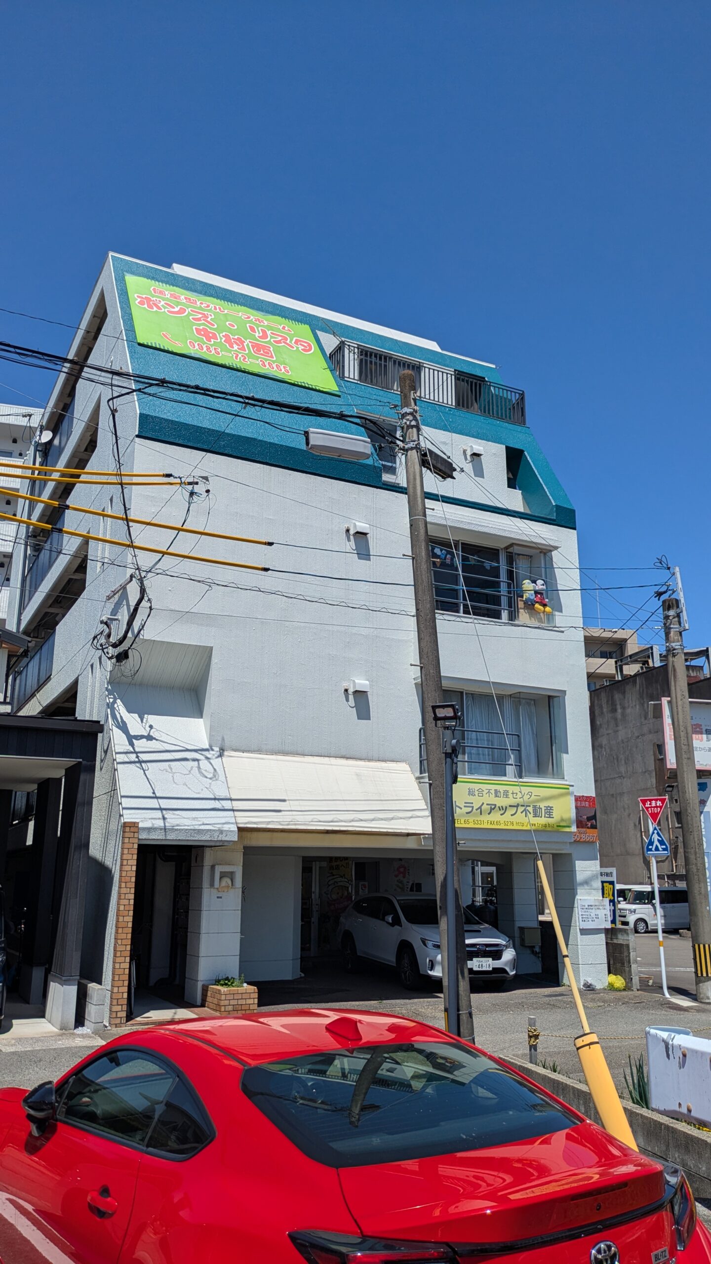 中村西ホーム周辺