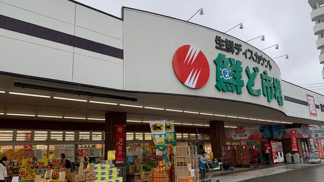 鮮ど市場南宮崎店