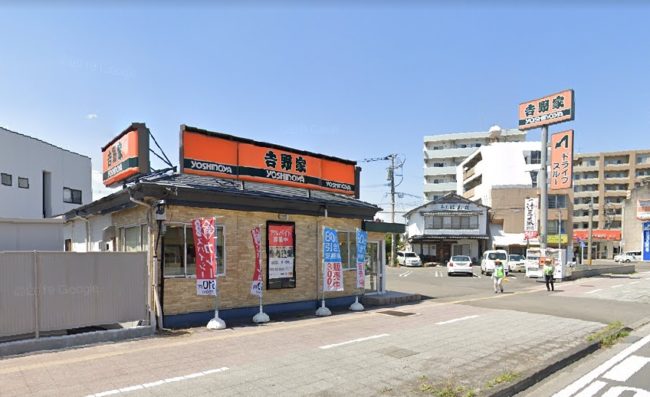 吉野家宮崎南店